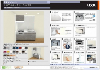 ���̑��@���d�l����