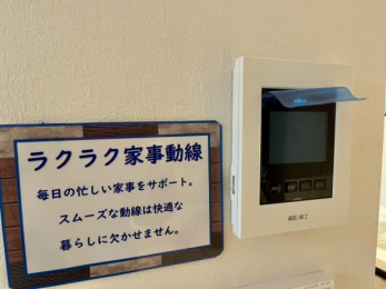 ���̑��@��TV���j�^�z�[���t�ň��S