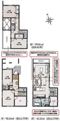 �Ԏ��}�@���Ԏ��}��3�����{SLDK��